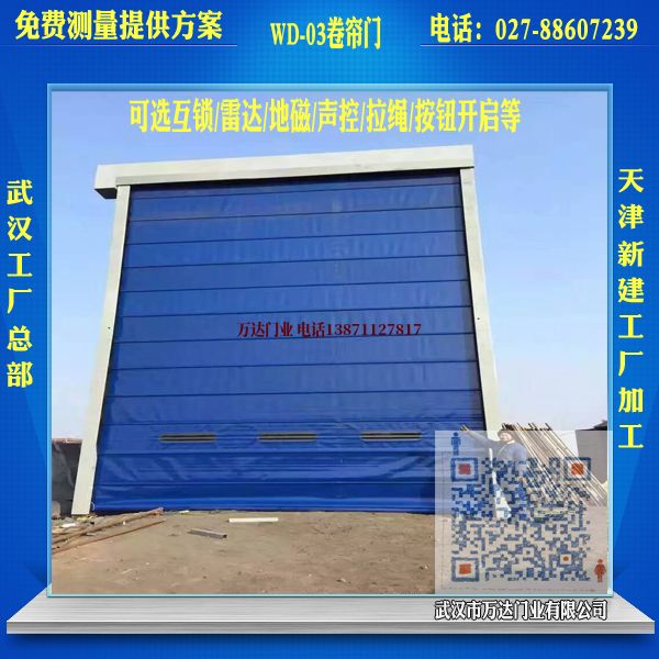 抚宁堆积门