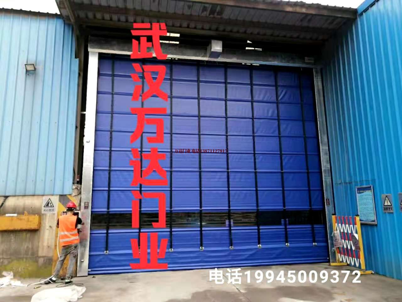 抚宁快速卷帘门